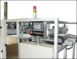 Don't fall objects collecting machine.[ IJSB-170 ]